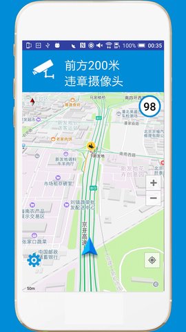 电子狗 5.0 安卓版 3