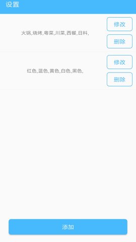 抽签器 5.6.240304 安卓版 2