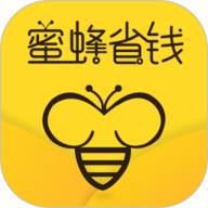 蜜蜂省钱app下载-蜜蜂省钱返利官方版