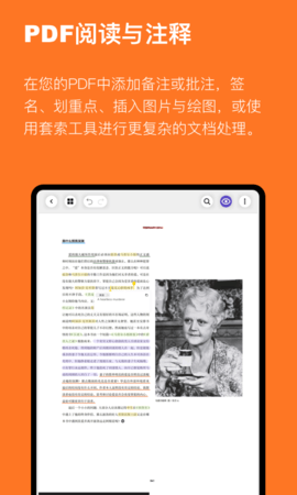 云记 3.0.7 安卓版 2