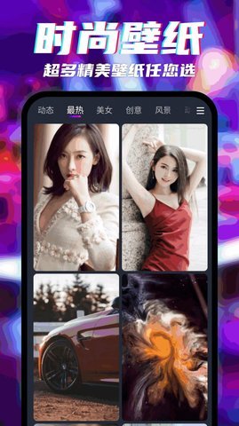 争达趣看App 3.1.3 正版 2