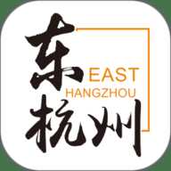 东杭州