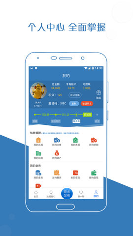 厂房在线 3.1.6-build3545-v8a 安卓版 3