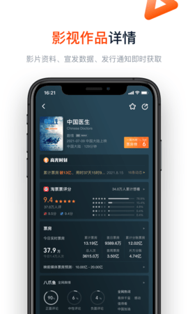 灯塔专业版 8.3.7 安卓版 2