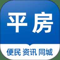 平房大小事