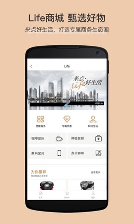 卓品 7.6.0 安卓版 3