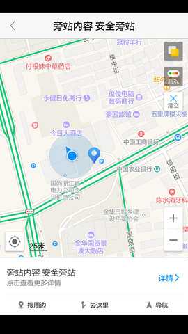 基建照片系统 5.5.2.0 安卓版 1