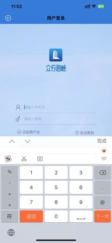 众行海峡 5.0.4 安卓版 1