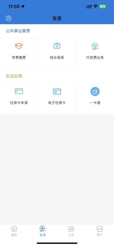 众行海峡 5.0.4 安卓版 3