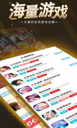 大咖玩 4.5.8 安卓版 1