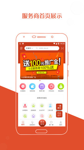 厂房在线 3.1.6-build3545-v8a 安卓版 1