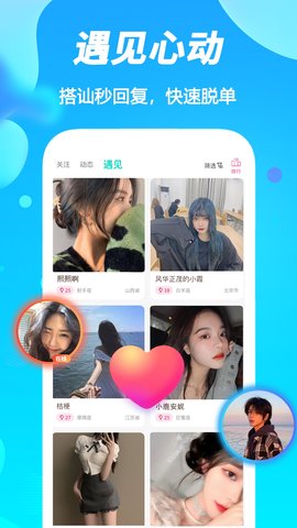 陌声漂流瓶 6.5.1 安卓版 1