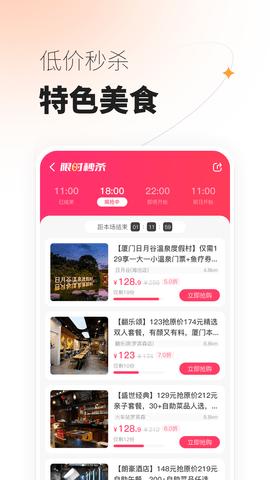 可等 3.3.0 安卓版 2