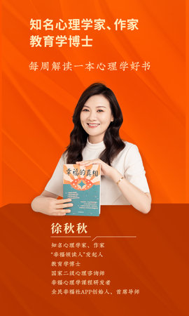 全民幸福社 5.10.0 安卓版 2