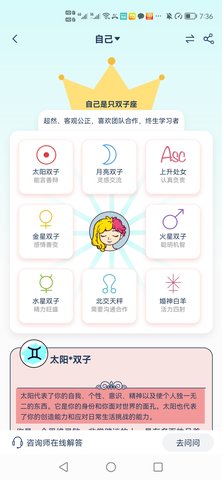 爱神星 1.57 安卓版 2