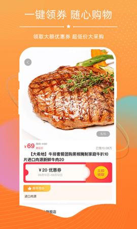 探券 2.1.2 安卓版 2