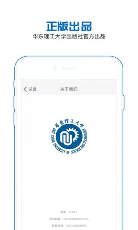 花梨阅读 2.106.2204 安卓版 4