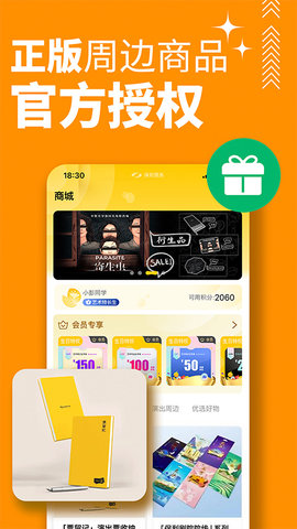 保利票务 4.7.1 安卓版 4