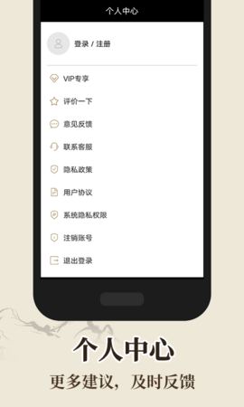 罗盘指南针 6.56 安卓版 3