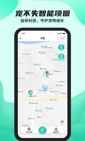 陌哈陌哈 1.4.8-relase 安卓版 3