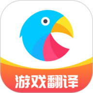 岛风游戏翻译app免费下载-岛风游戏翻译官方版
