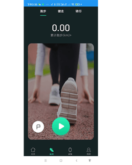 LiveFit 1.5.9 安卓版 2