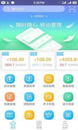 茂日软件 1.8.2 安卓版 2