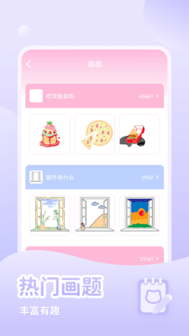 少女与猫 1.5.0 安卓版 2