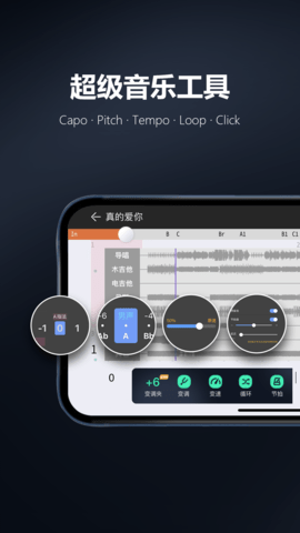 板凳音乐 8.1.7 安卓版 1