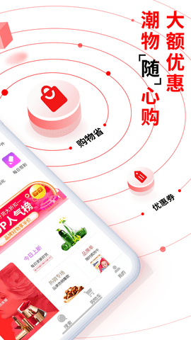 易比家 9.0.0 安卓版 1
