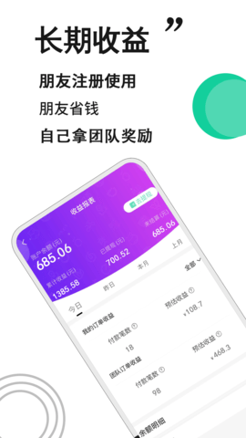 万象印记 3.3.1 安卓版 3