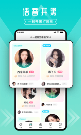 进圈 2.2.1.6 安卓版 1