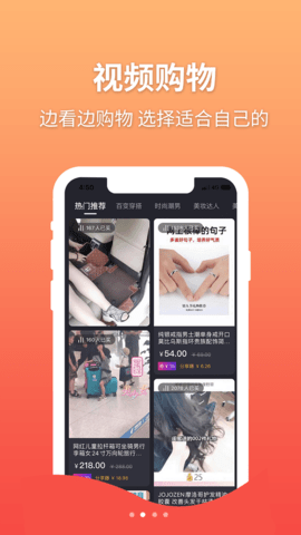 至品佳选 1.6.7 安卓版 1