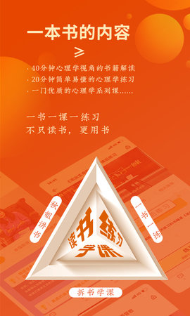 全民幸福社 5.10.0 安卓版 1