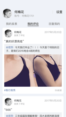 珠峰无线 zf-4.0.1 安卓版 3