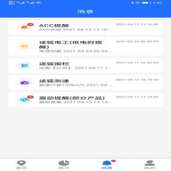 途狐管车 6.1.1 安卓版 3