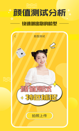 发型设计师 1.3.5 安卓版 2