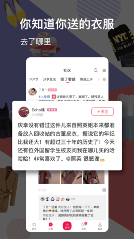发光公社 6.6.0 安卓版 2