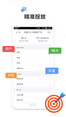 72投 2.33.8.2 安卓版 2