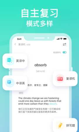 图样单词 4.6.8 安卓版 4