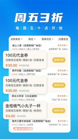 慧济生活 2.3.3 安卓版 2
