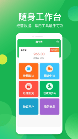 趣卡秀 1.1.3 安卓版 1