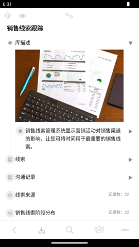 3A思维导图 10.3.6 安卓版 3