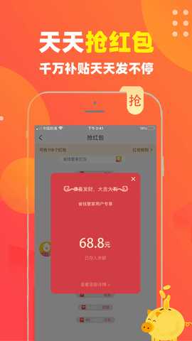 零花熊 8.3.1 安卓版 2