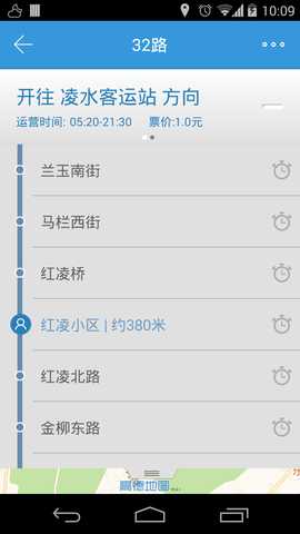 大连公交 1.0.5 安卓版 1