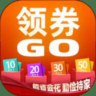 领券Go