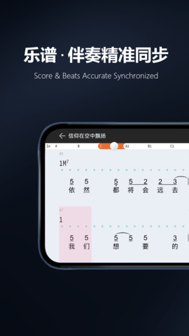 板凳音乐 8.1.7 安卓版 3