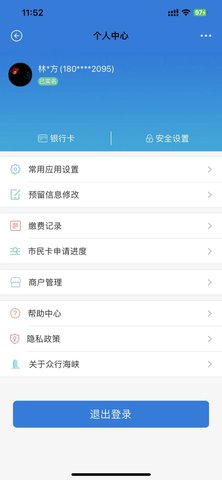 众行海峡 5.0.4 安卓版 2
