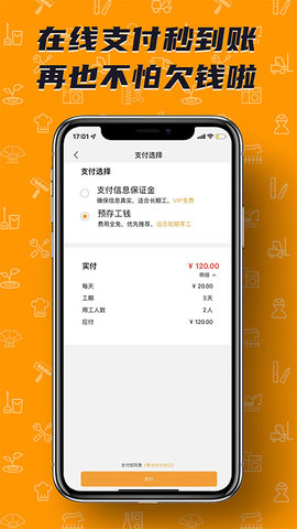 零灵发 2.9.1 安卓版 2