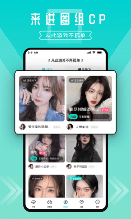 进圈 2.2.1.6 安卓版 2